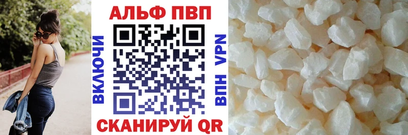 A PVP мука  Магадан 