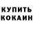 Cocaine VHQ Erlan Matashev