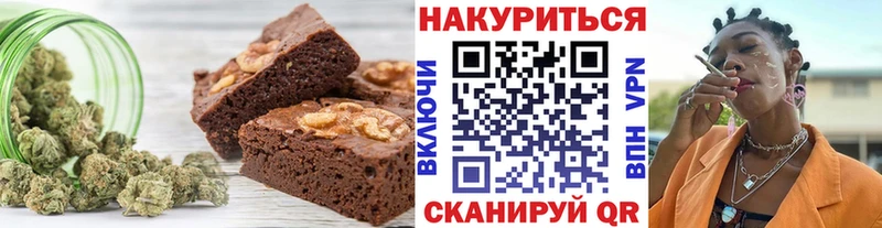 Cannafood конопля  omg ссылка  Магадан 