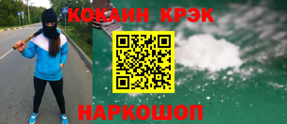 COCAIN VHQ Магадан