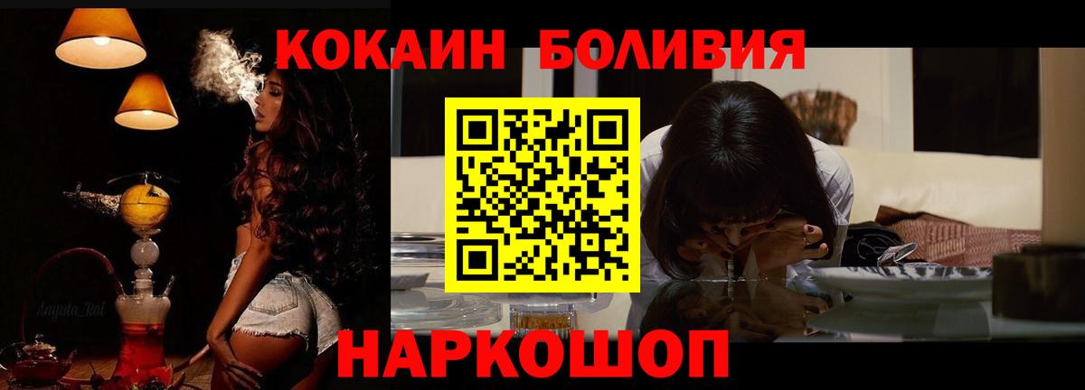 Cocaine  Cocaine 98%  Вход с VPN  купить закладку  Cocaine 98%  Магадан 