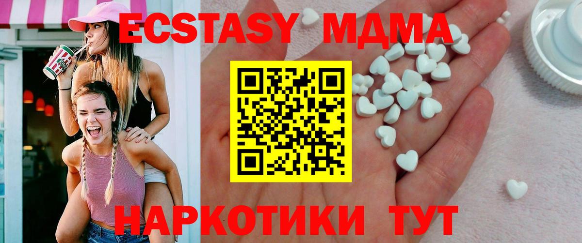 Магадан  Ecstasy Дубай  Вход с VPN 