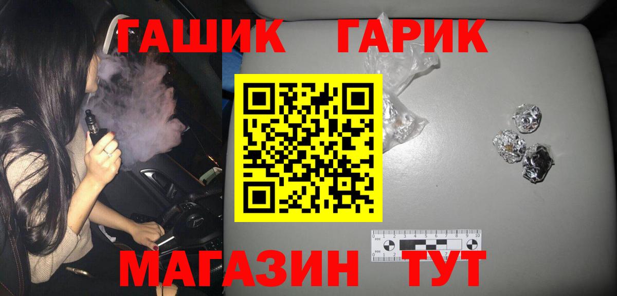 Гашиш 40% ТГК Магадан