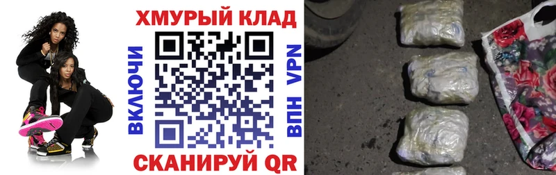 купить наркотики сайты  Магадан  Героин VHQ 