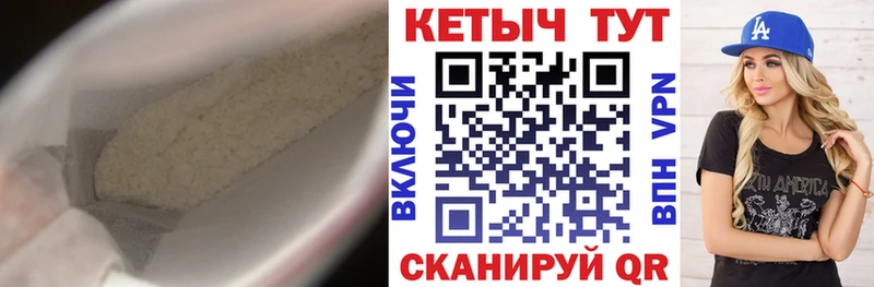 КЕТАМИН ketamine  купить наркотики сайты  Магадан 