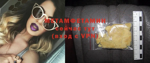 бутик Абдулино