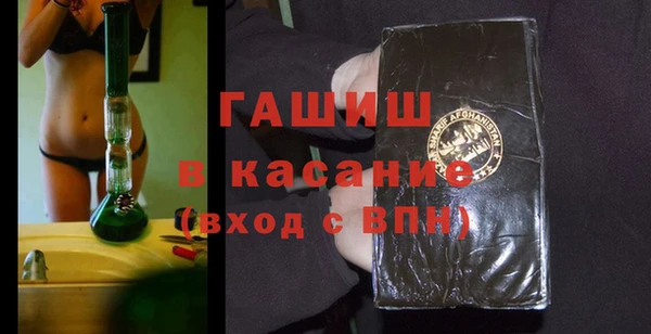 герыч Абаза