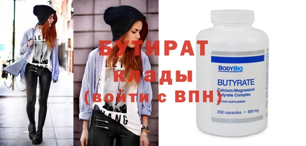 первитин Абинск