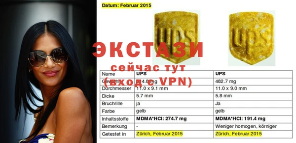 наркотики Алзамай