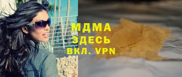 бутик Абдулино