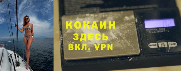 герыч Абаза