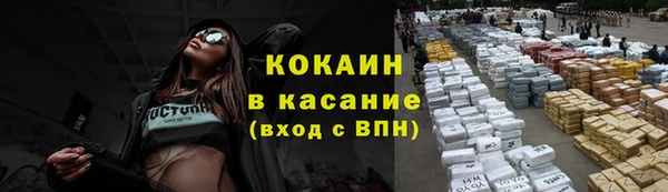 кокаин Алексеевка