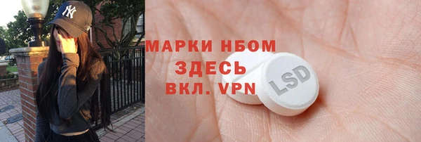 первитин Абинск