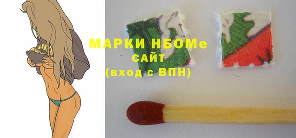первитин Абинск
