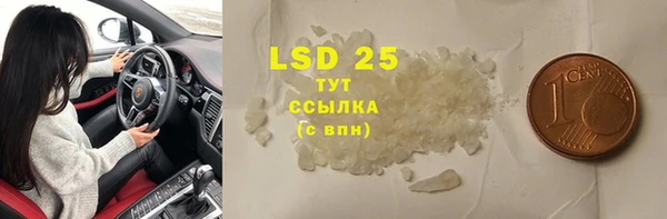 герыч Абаза