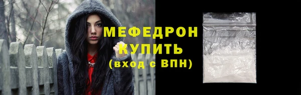 первитин Абинск