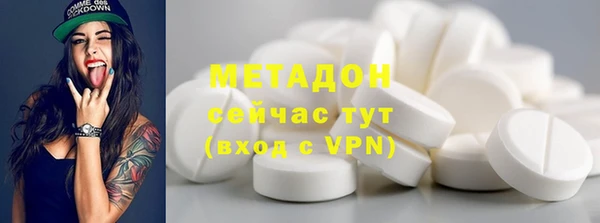 первитин Абинск