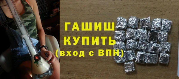 первитин Абинск