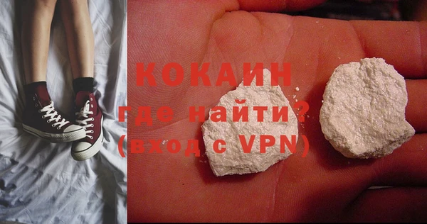 бутик Абдулино