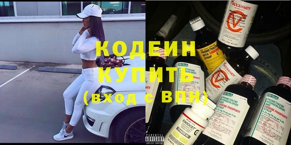 первитин Абинск