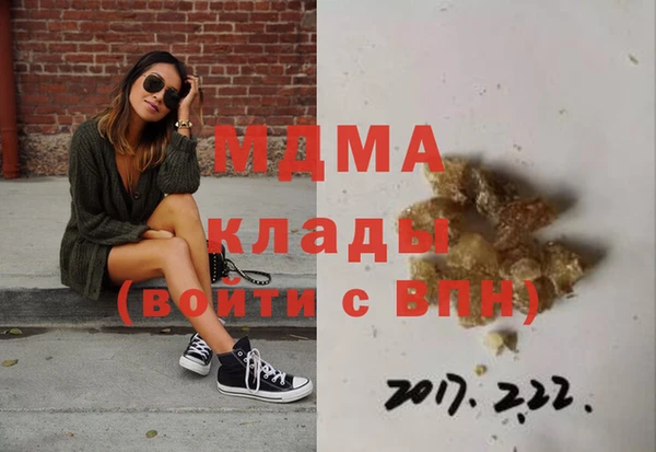 бутик Абдулино