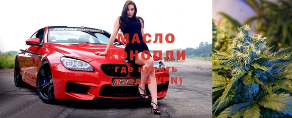 бутик Абдулино