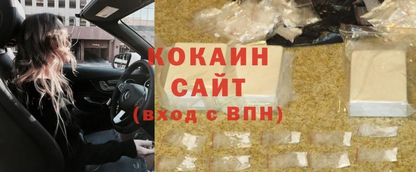 бутик Абдулино
