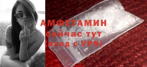 бутик Абдулино