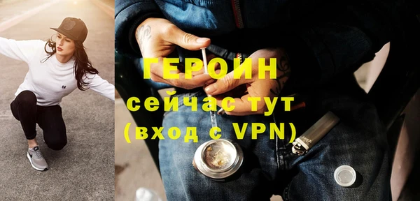 бутик Абдулино