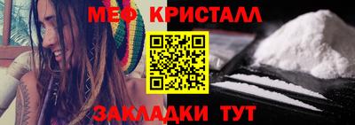 каннабис Кингисепп