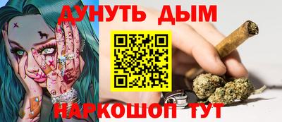 молекула духа Кинель