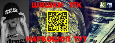сатива Канаш