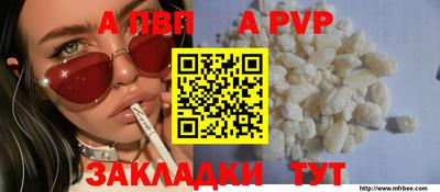 сатива Канаш