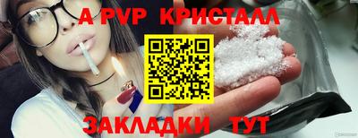 сатива Канаш