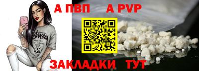 меф VHQ Кандалакша