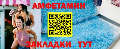 сатива Канаш