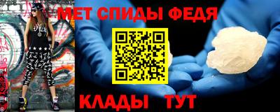 меф VHQ Кандалакша