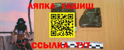меф VHQ Кандалакша