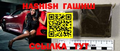 меф VHQ Кандалакша