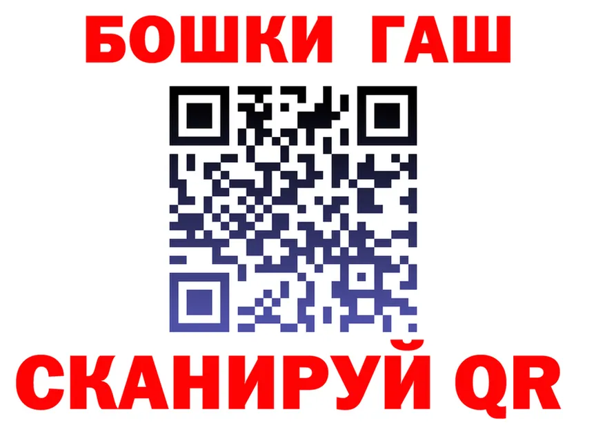 Canna-Cookies конопля сайт shop blacksprut Магадан