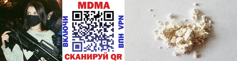 МДМА crystal МЕГА как зайти Магадан купить наркоту