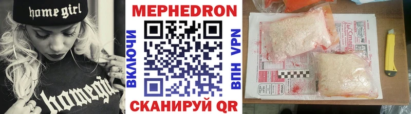 Меф mephedrone  Магадан 