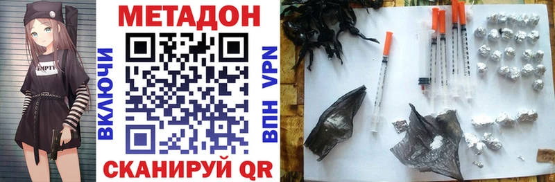darknet формула  kraken tor  Метадон methadone  Магадан  продажа наркотиков 