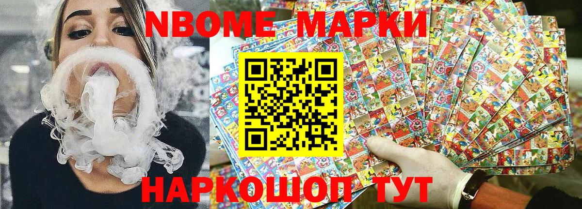 Наркотические марки 1,5мг  Наркотические марки  Магадан  Вход с VPN 