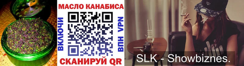 Дистиллят ТГК гашишное масло  Магадан 